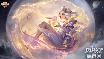 王者嫦娥新皮肤最新爆料,月华如梦，仙子翩翩
